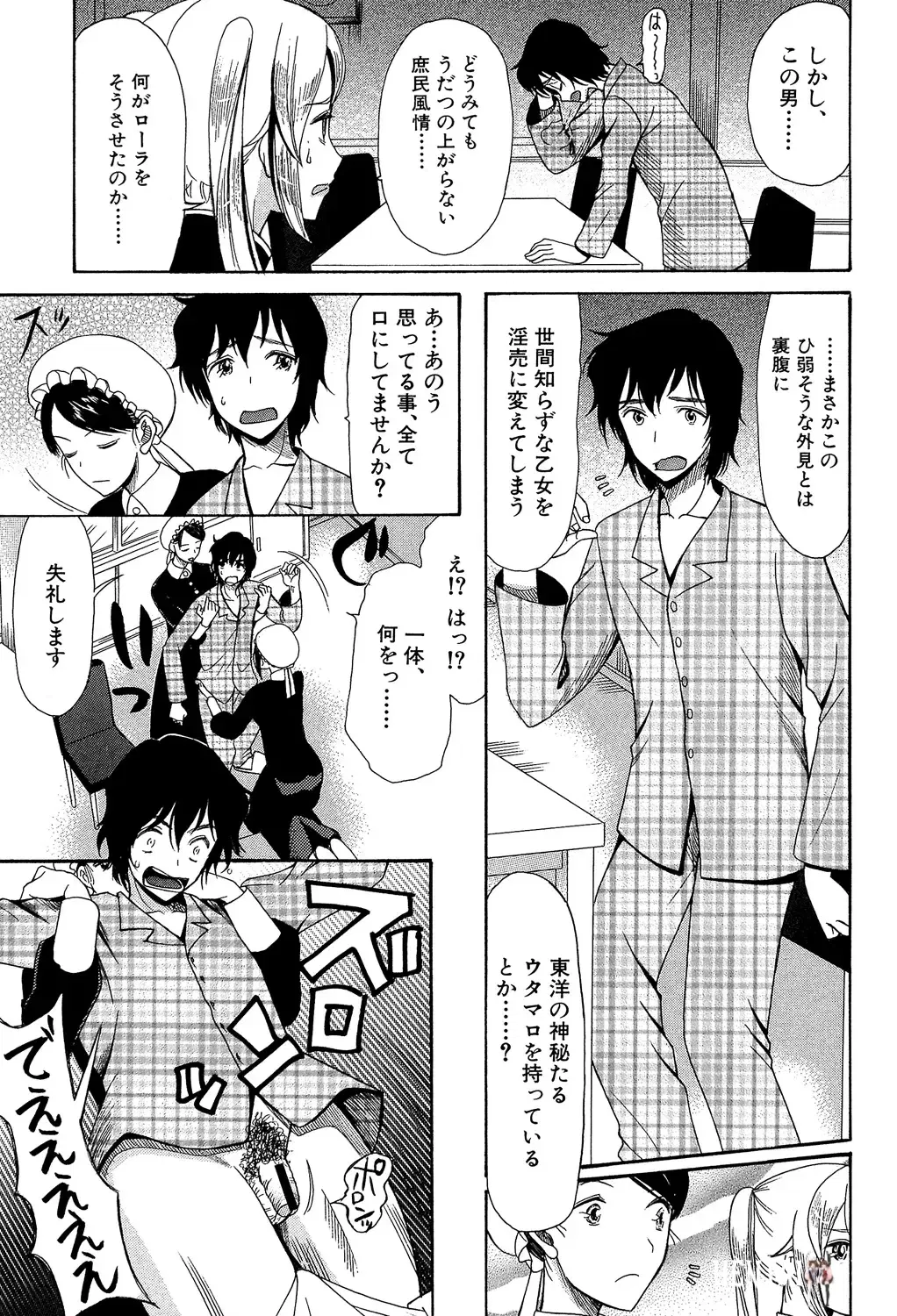 Image #43