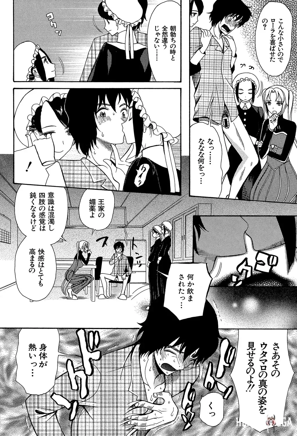 Image #44
