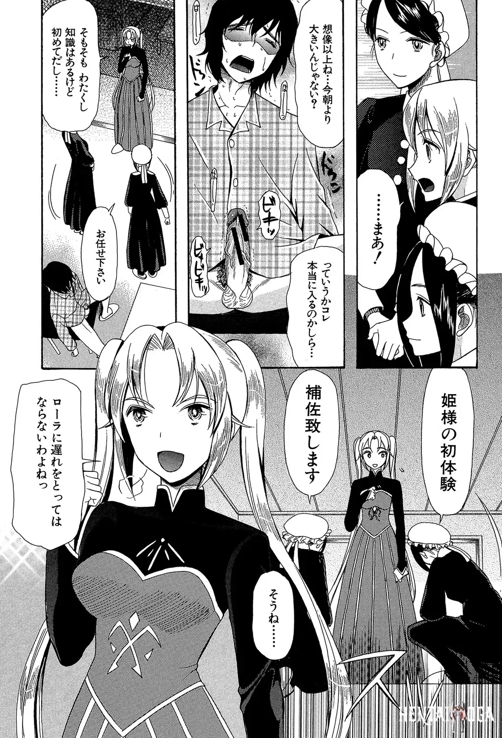 Image #45