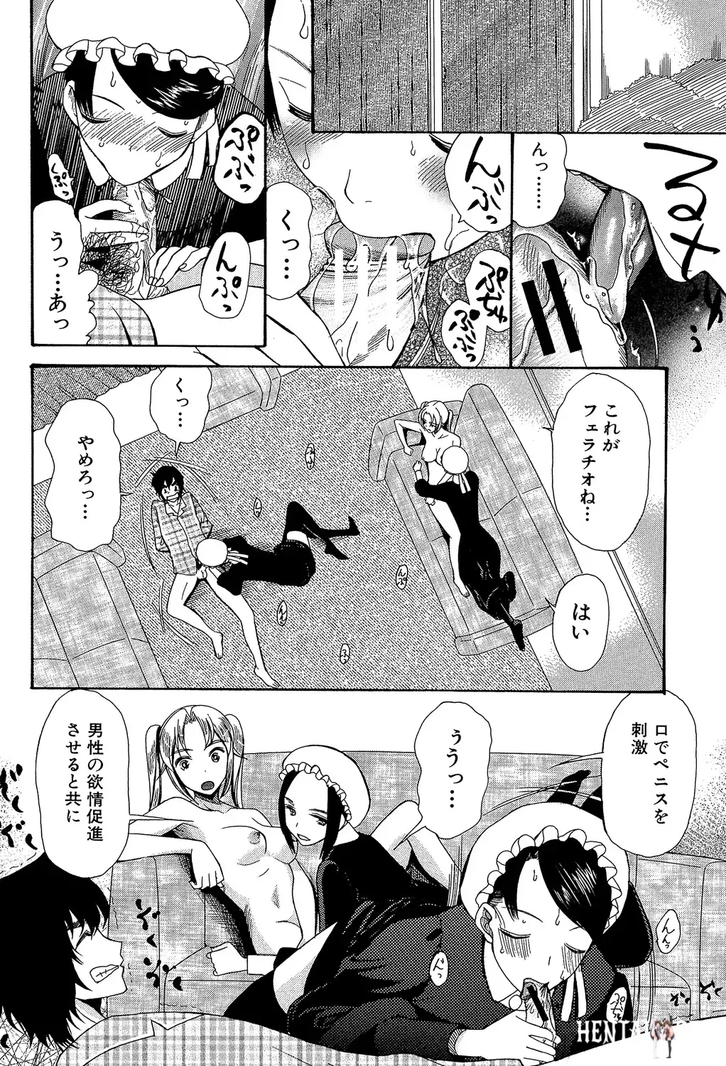 Image #46