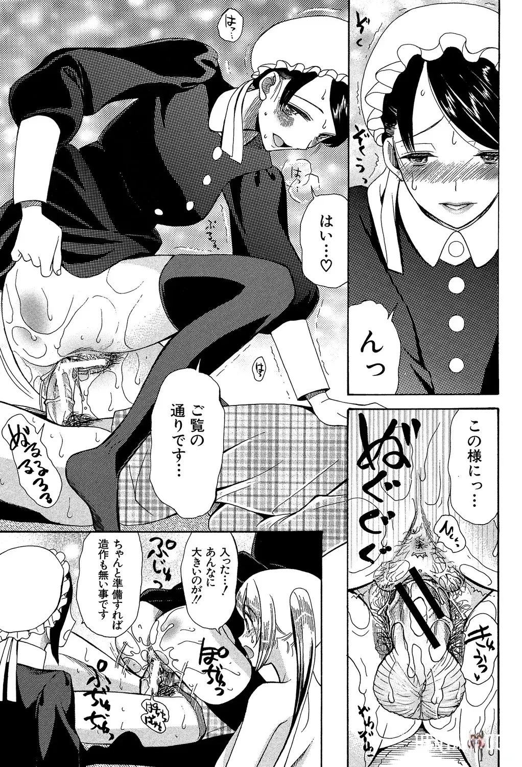 Image #49