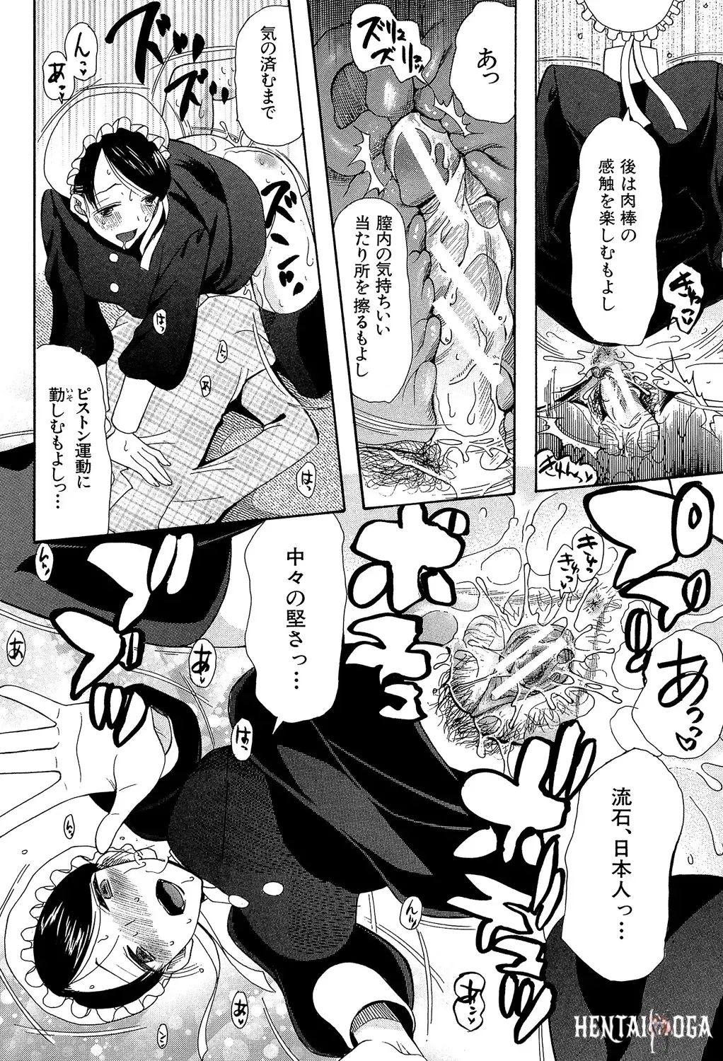Image #50