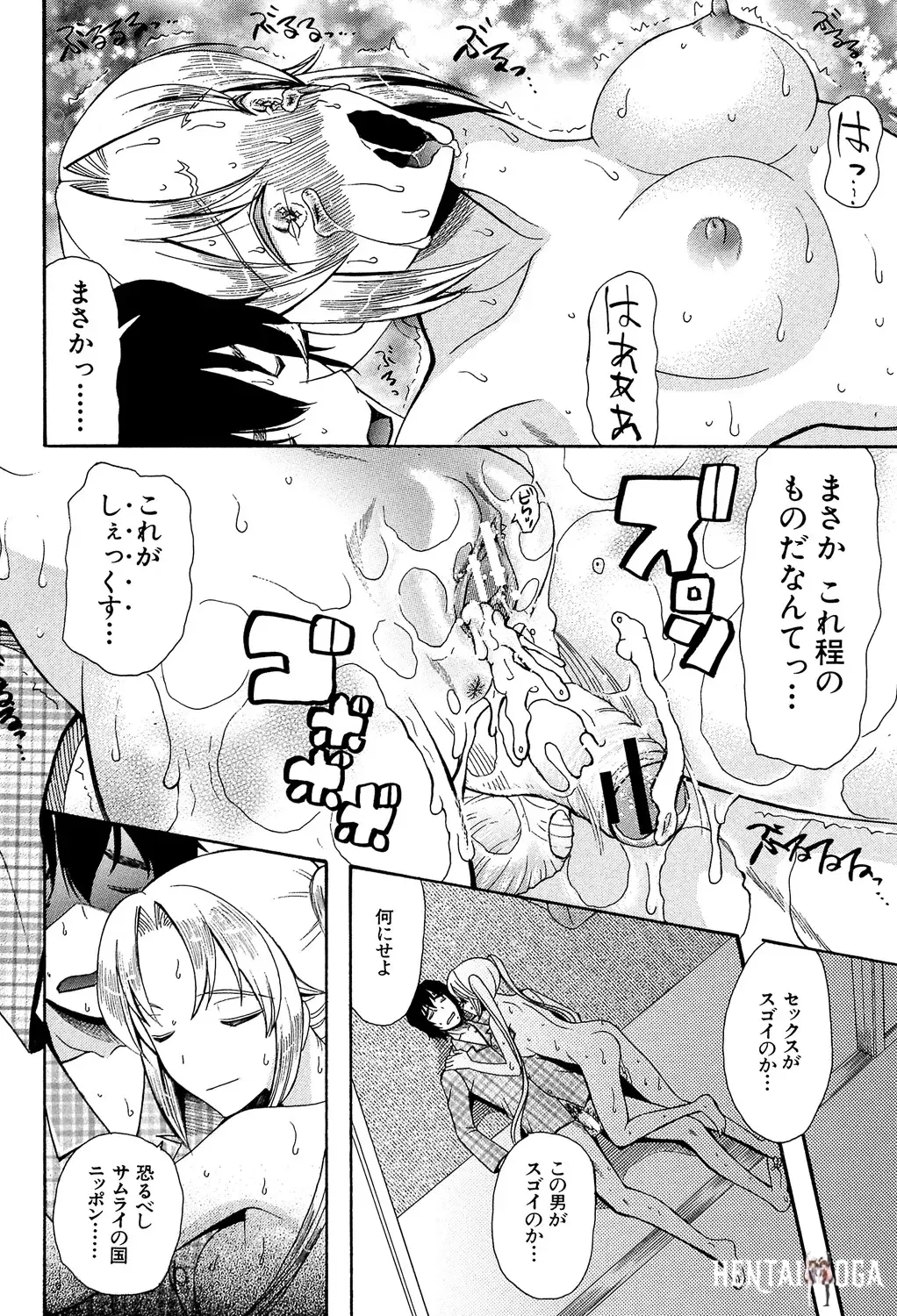 Image #64