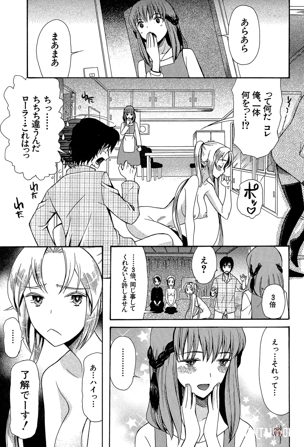 Image #65