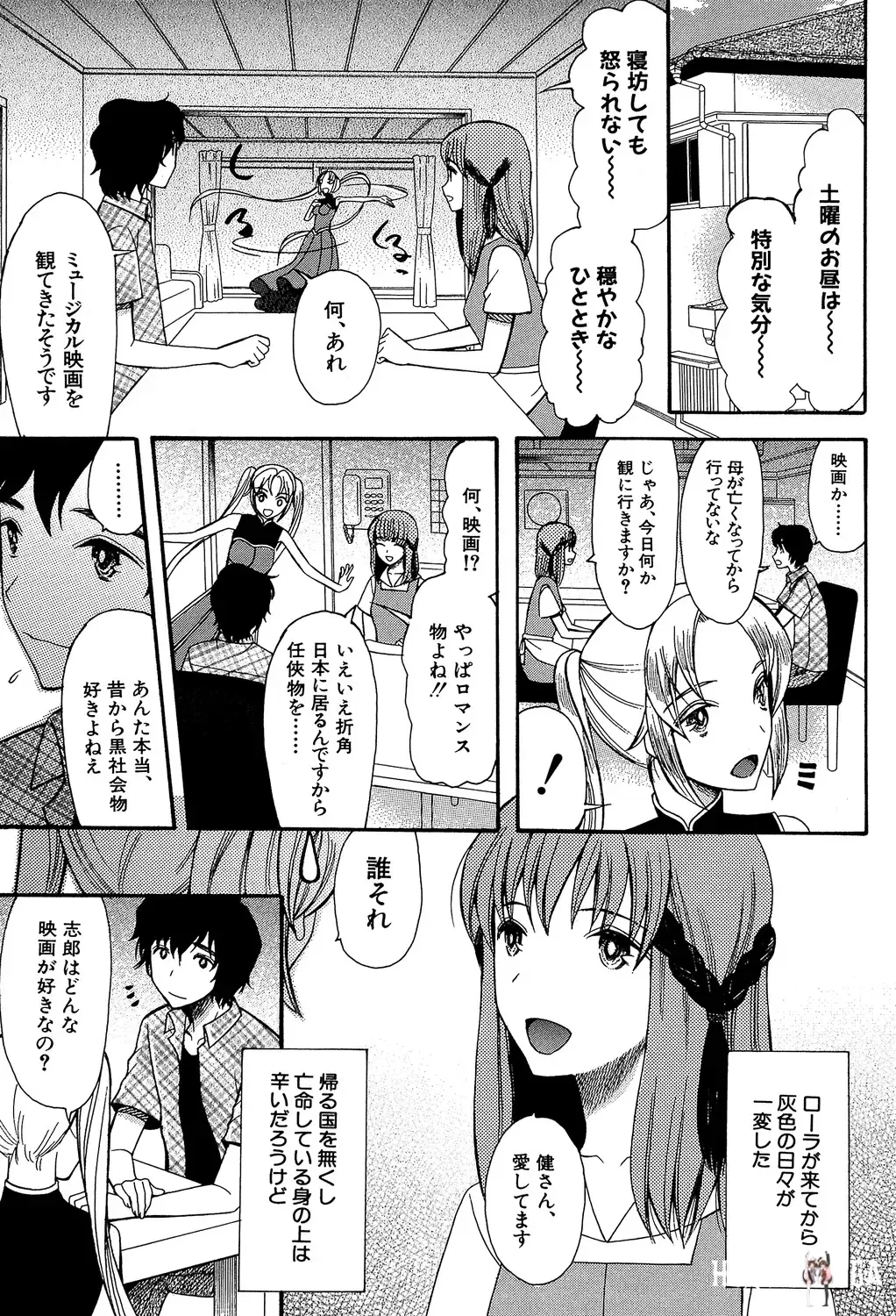 Image #67