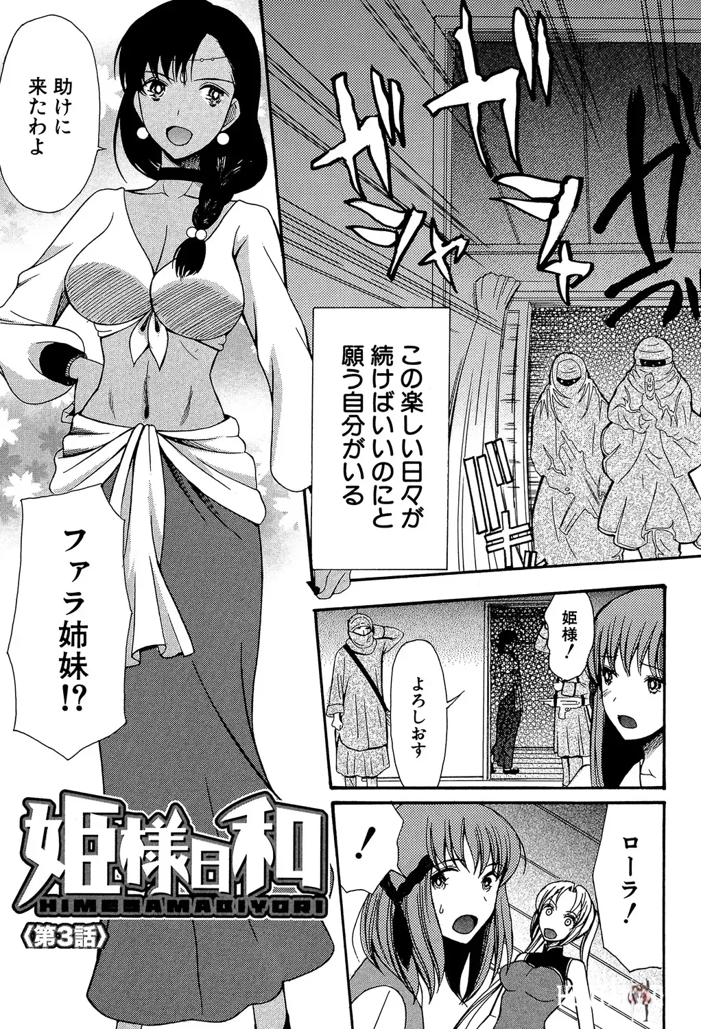 Image #69