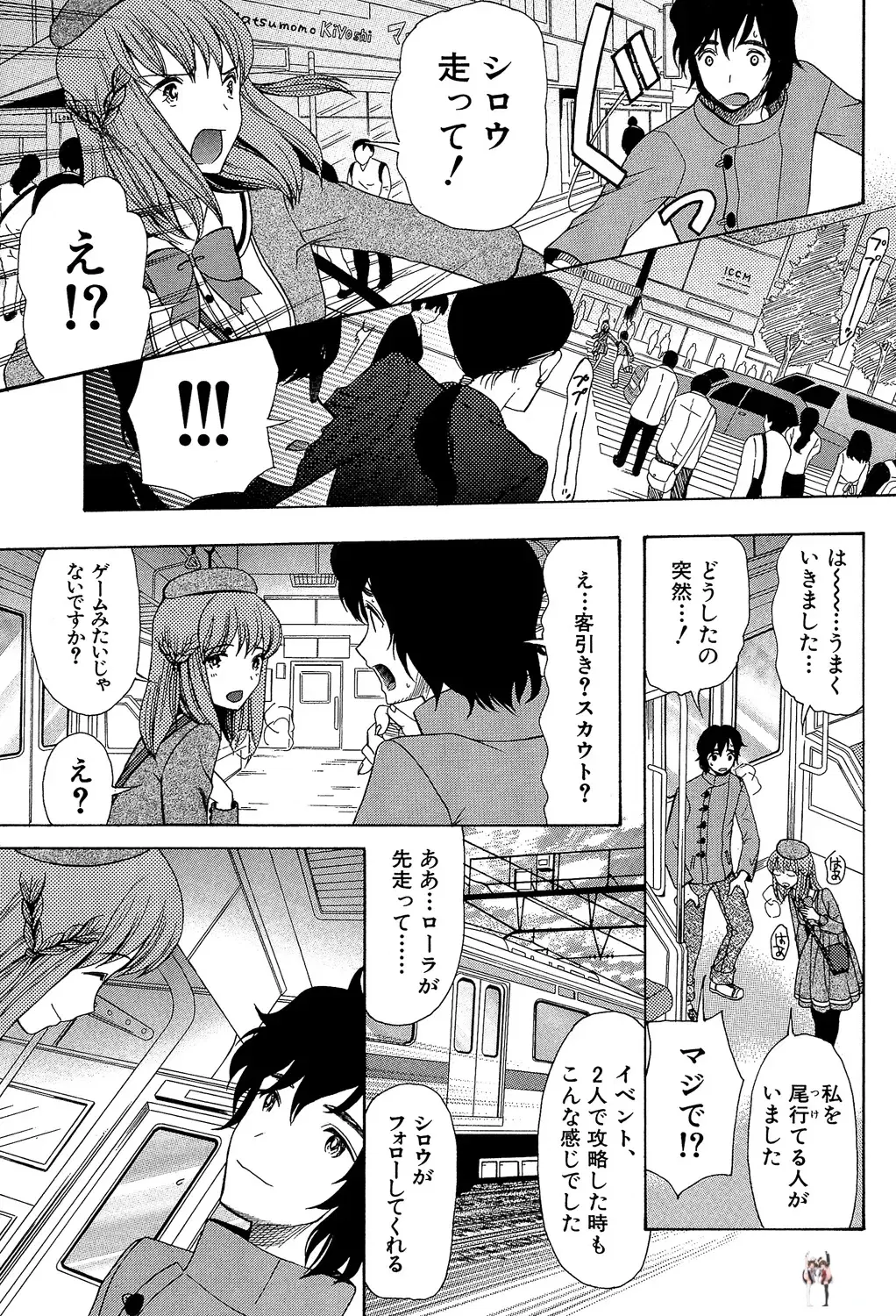 Image #7