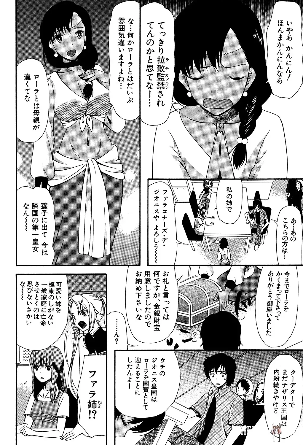 Image #70
