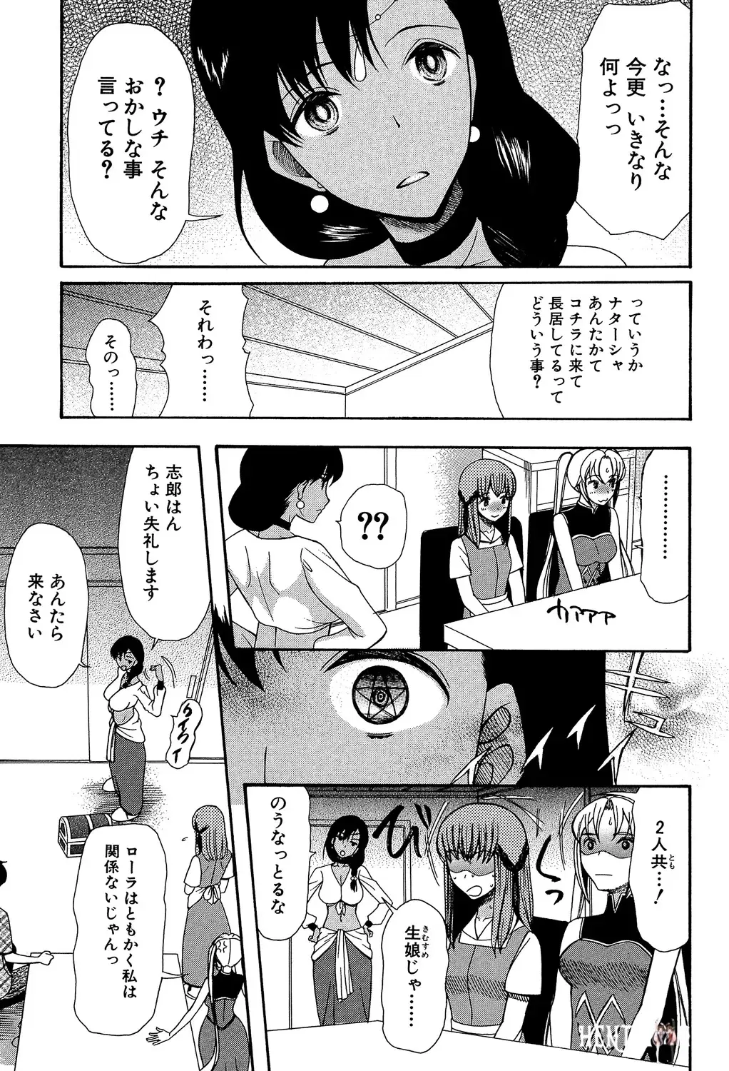 Image #71