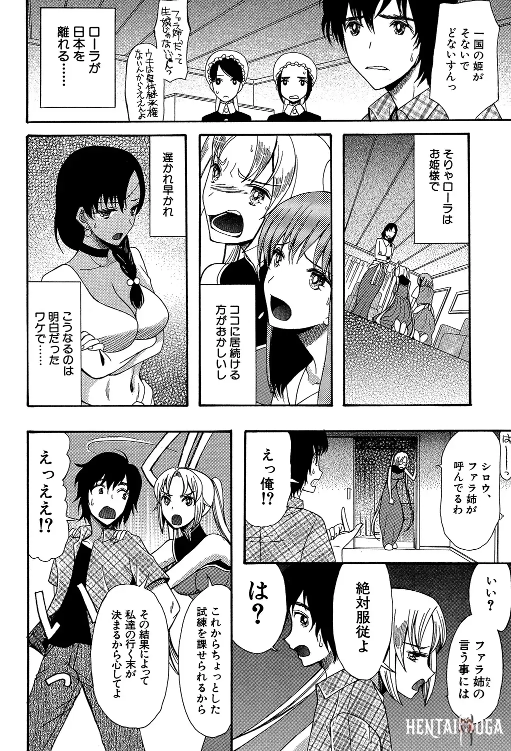 Image #72