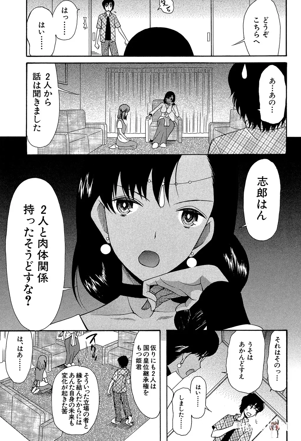 Image #73