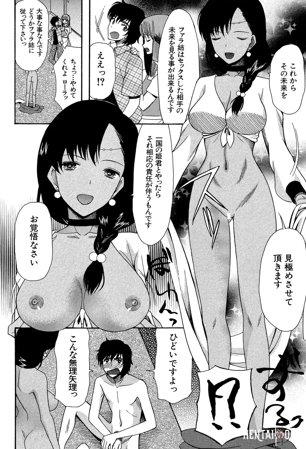 Image #74