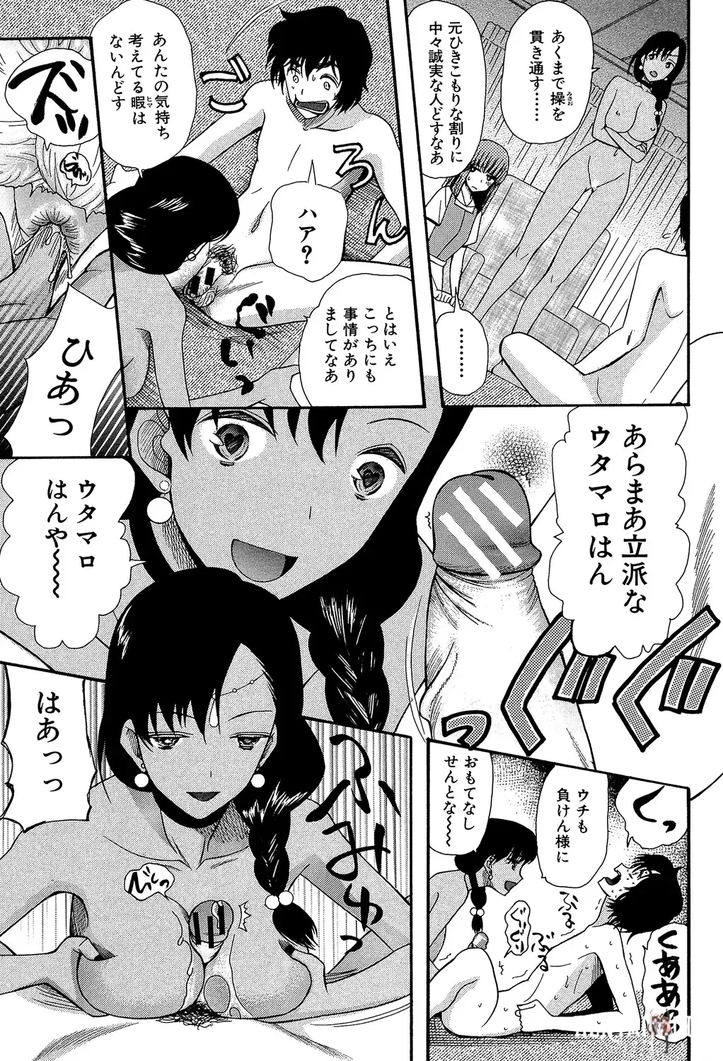 Image #75