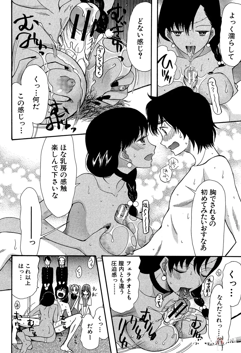 Image #76