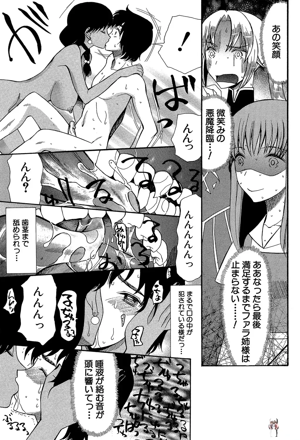 Image #79