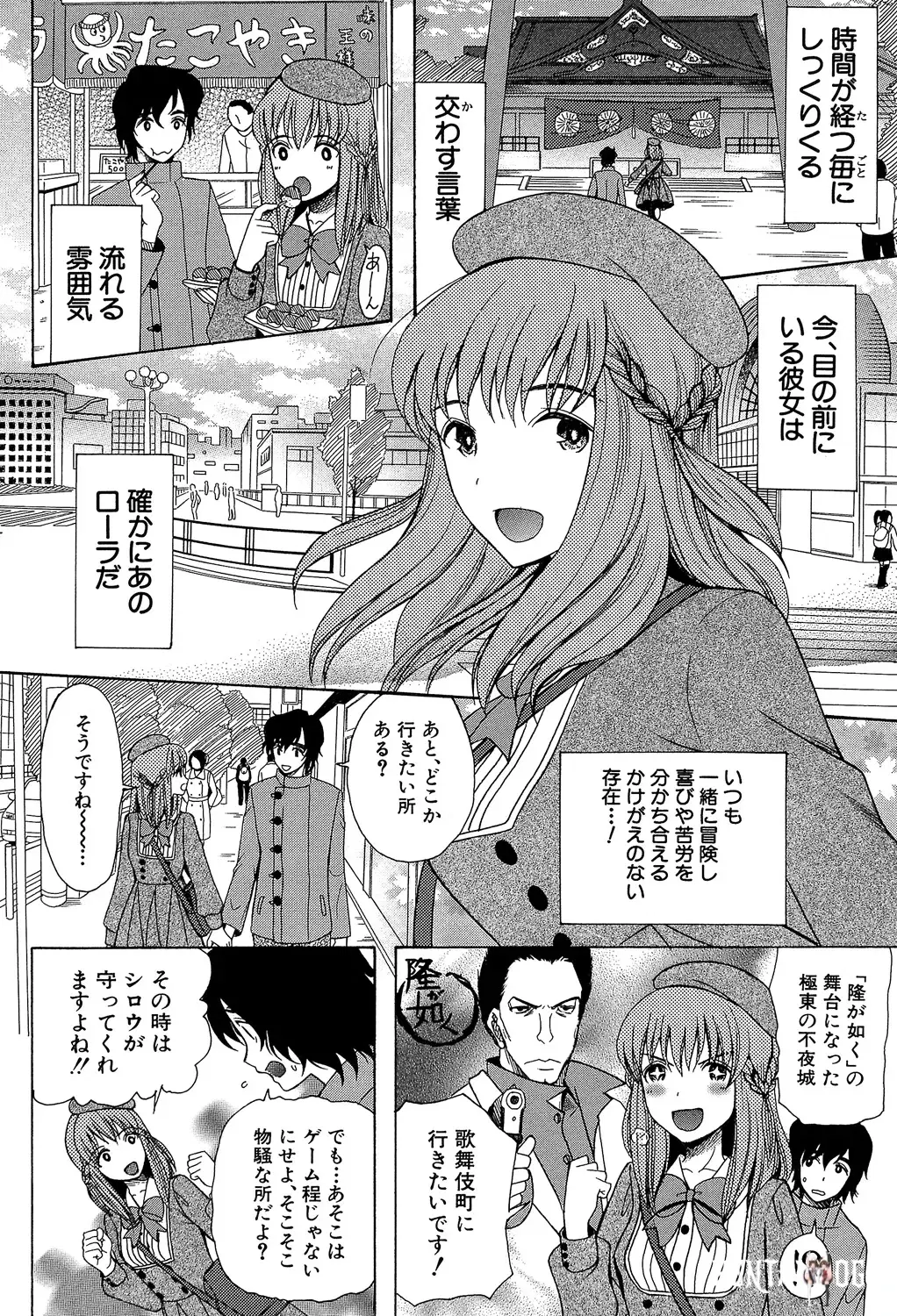 Image #8