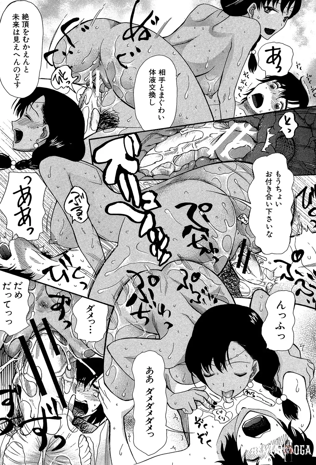 Image #87