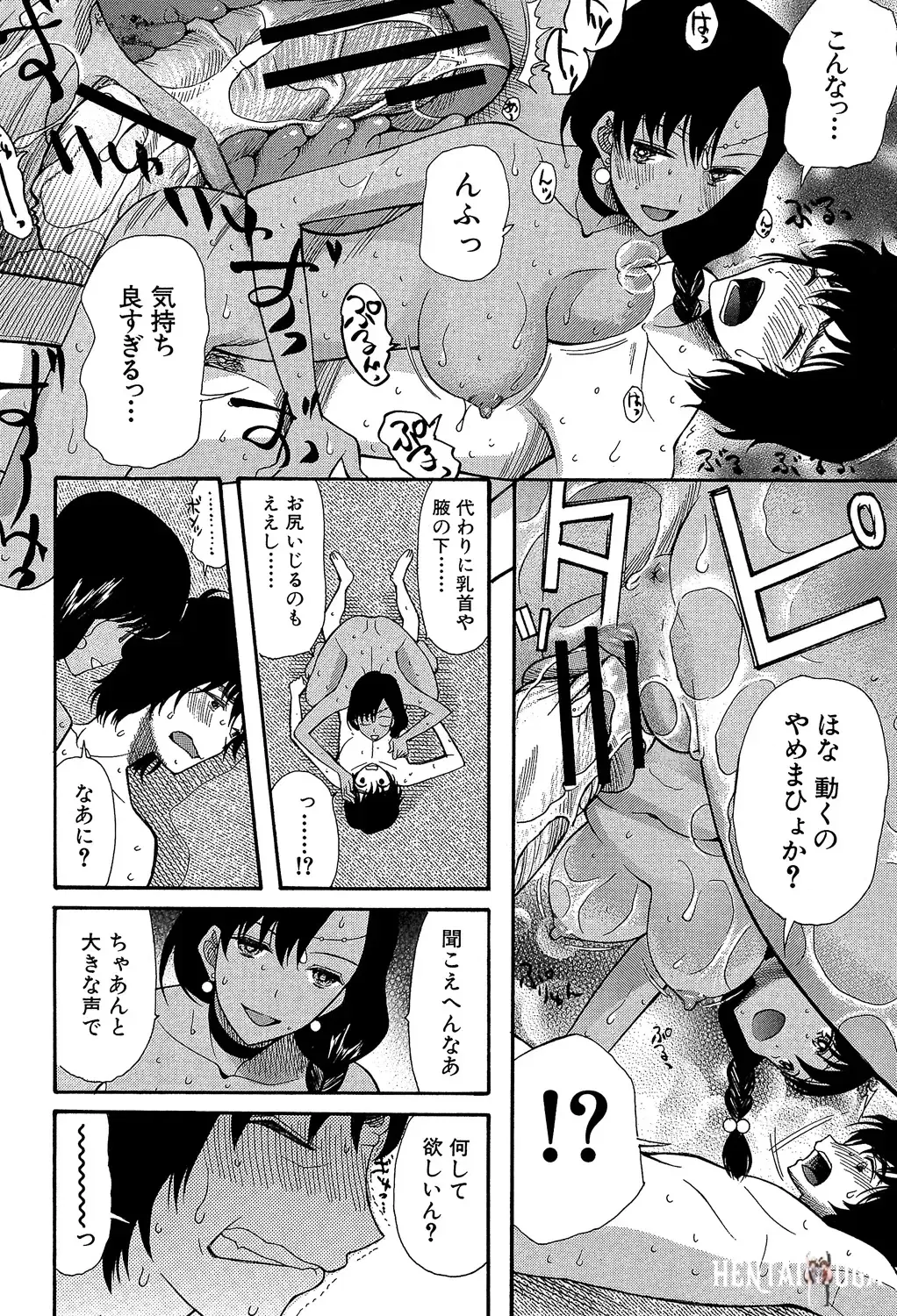 Image #88