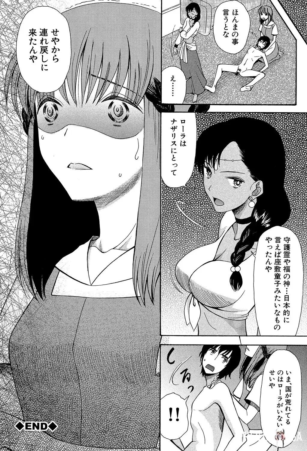 Image #96