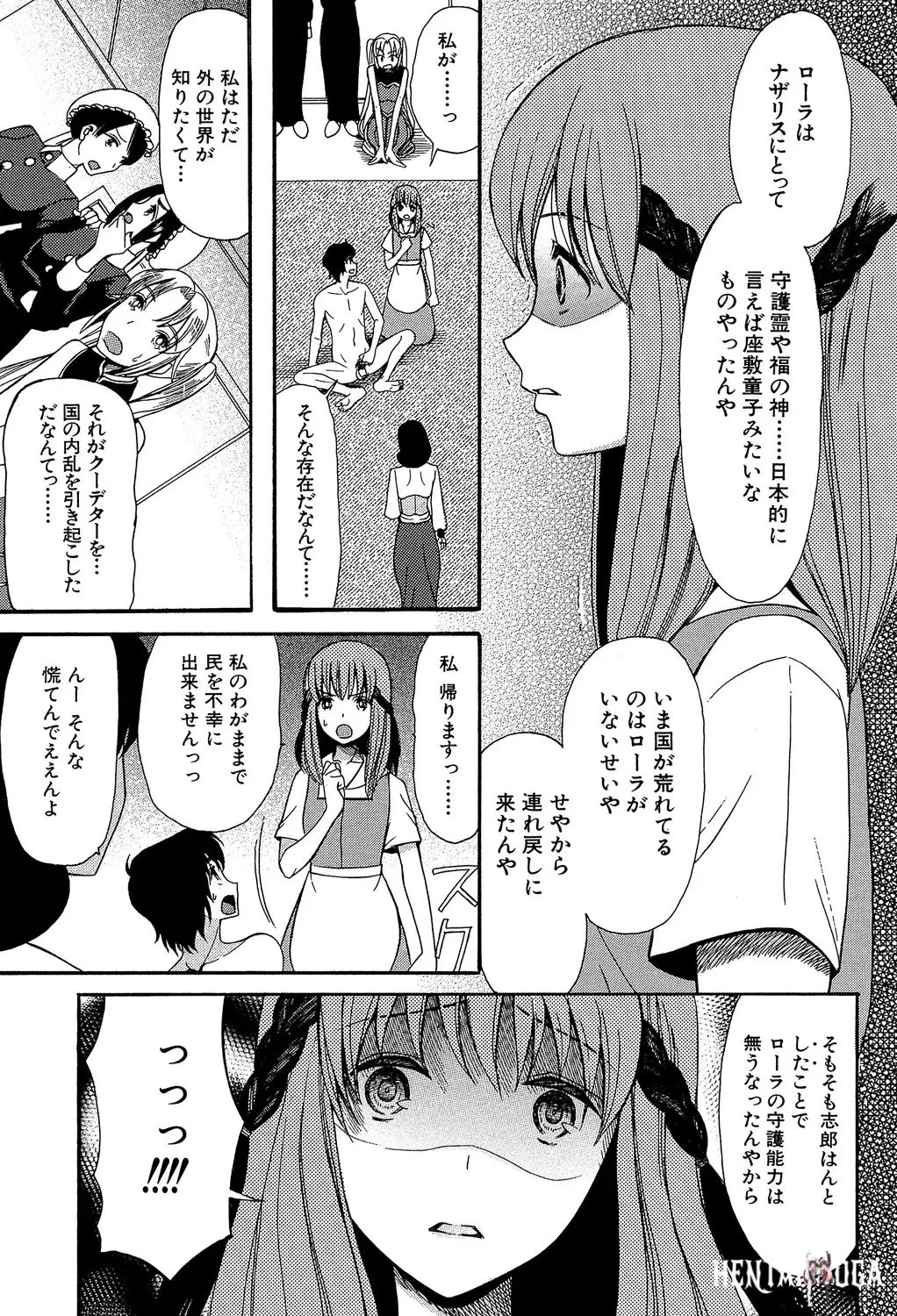 Image #97