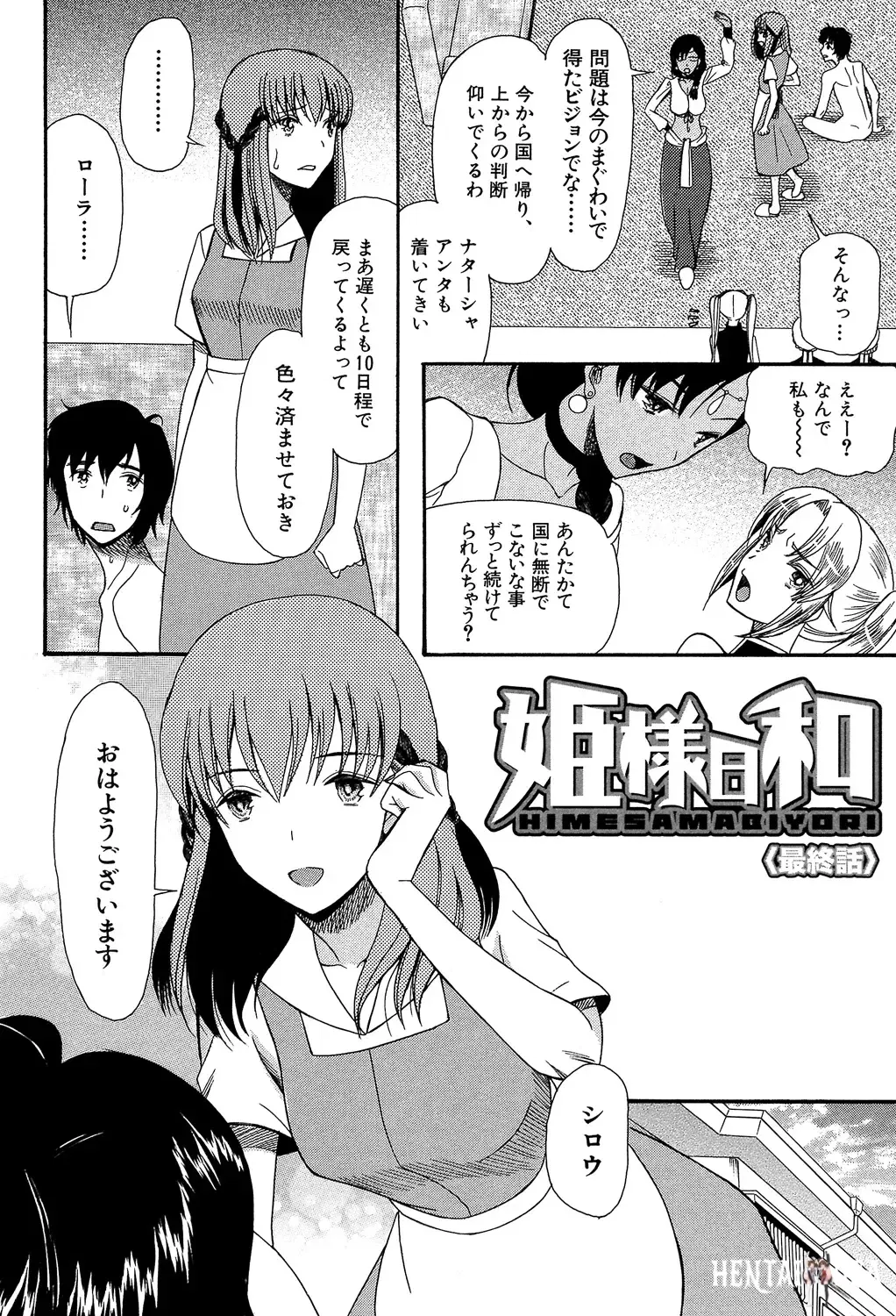 Image #98