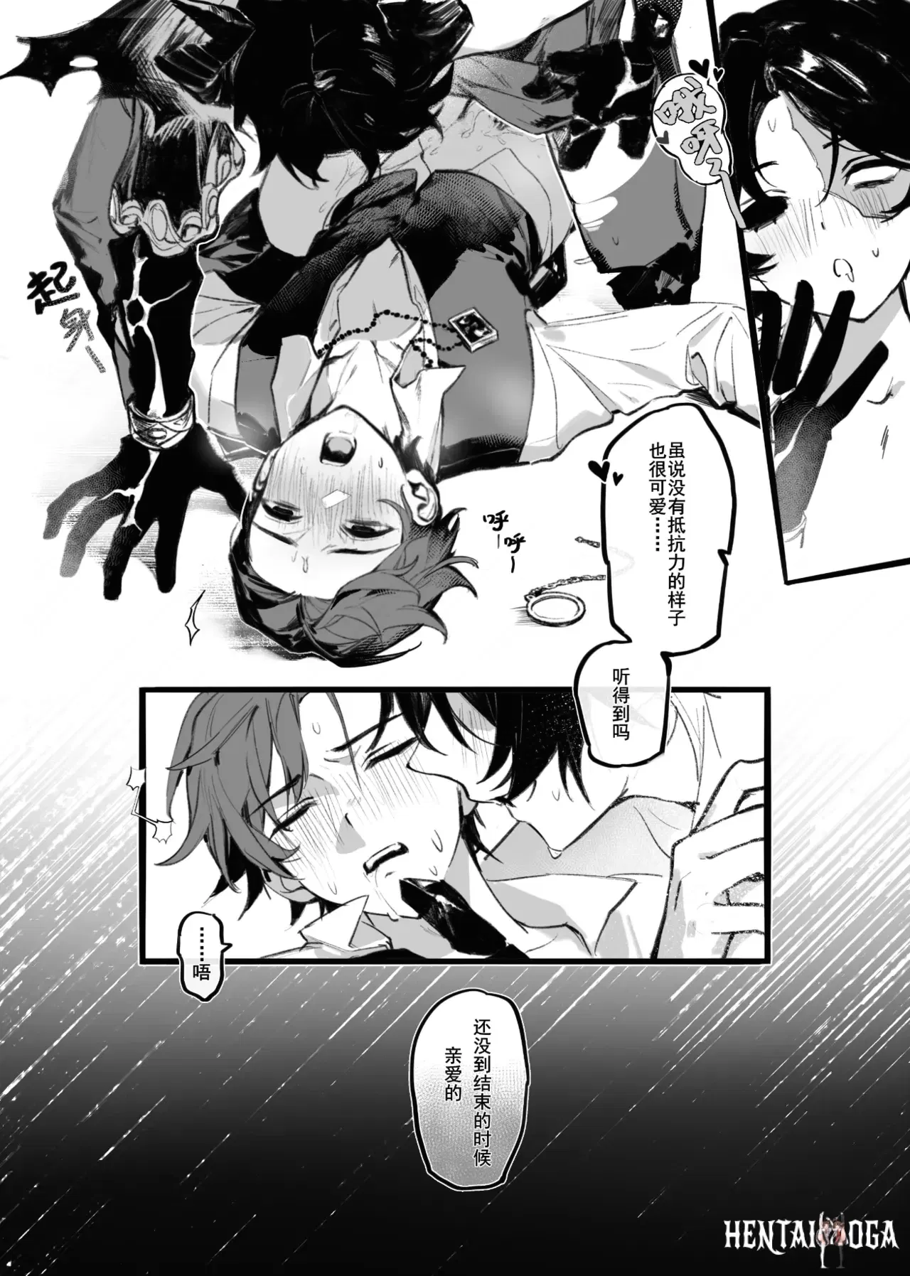 Image #12