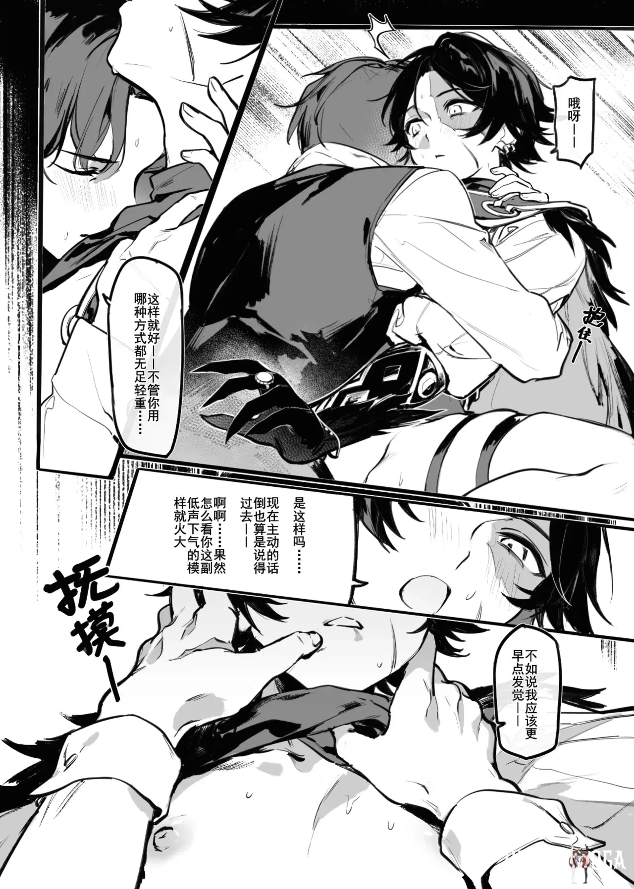 Image #14