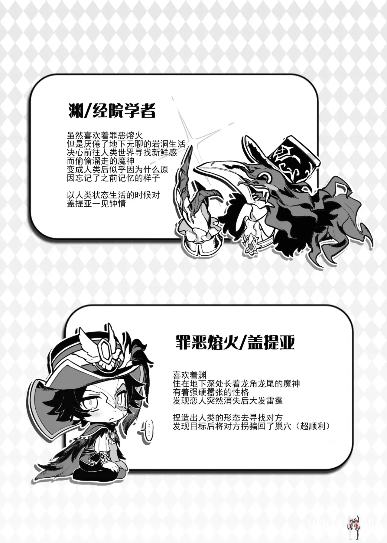 Image #20