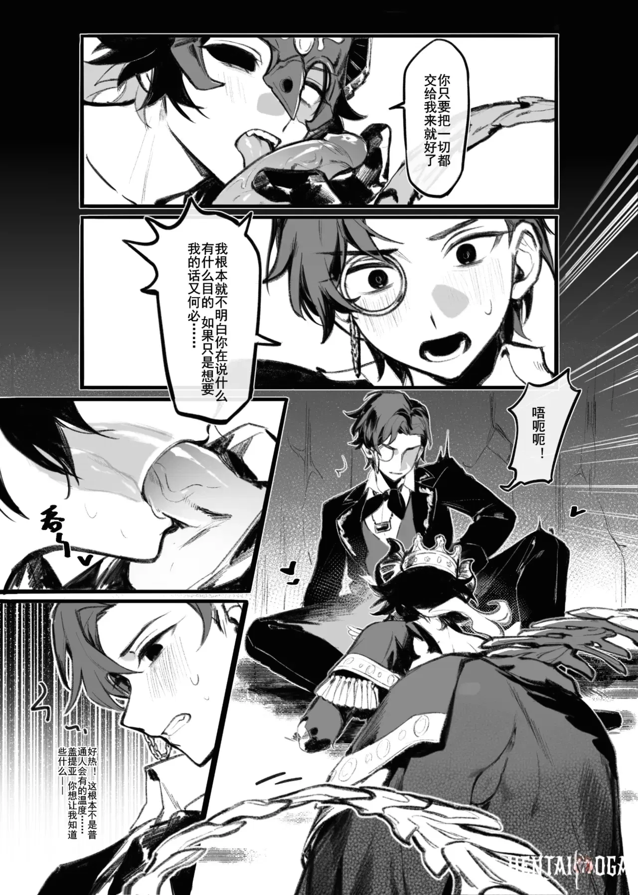 Image #6