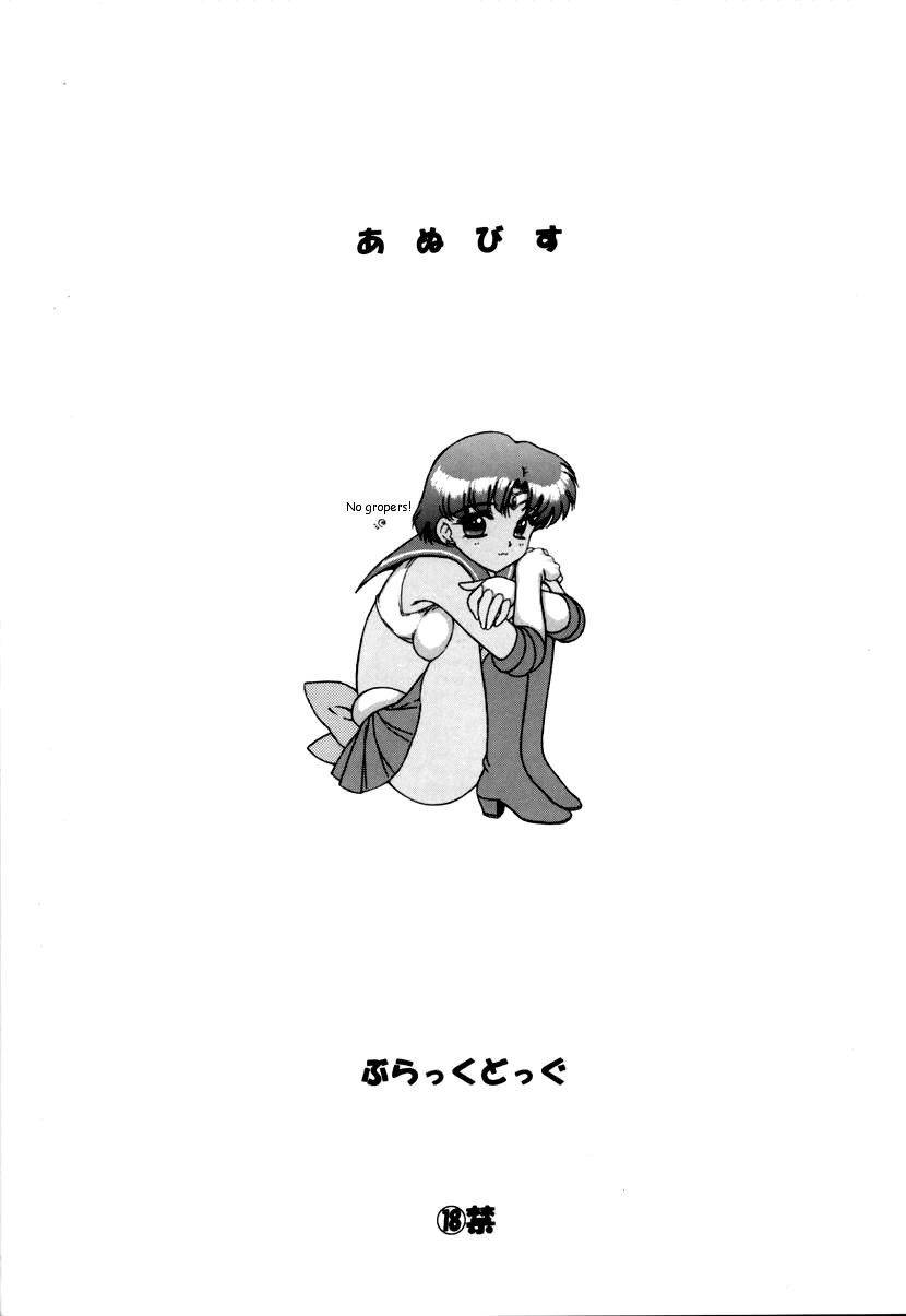 Image #18