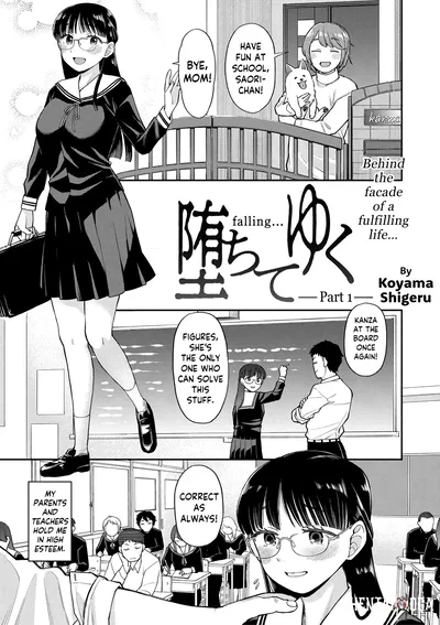 (كوياما شيغيرو) أوشيت يوكو يسقط ... (شينرو كيبو وا نيكوبينكي ديسو.) (إنجليزي) (سكيبيدبينكي) (رقمي) - معرض هنتاي