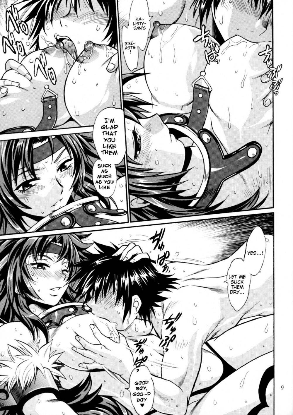 Image #8