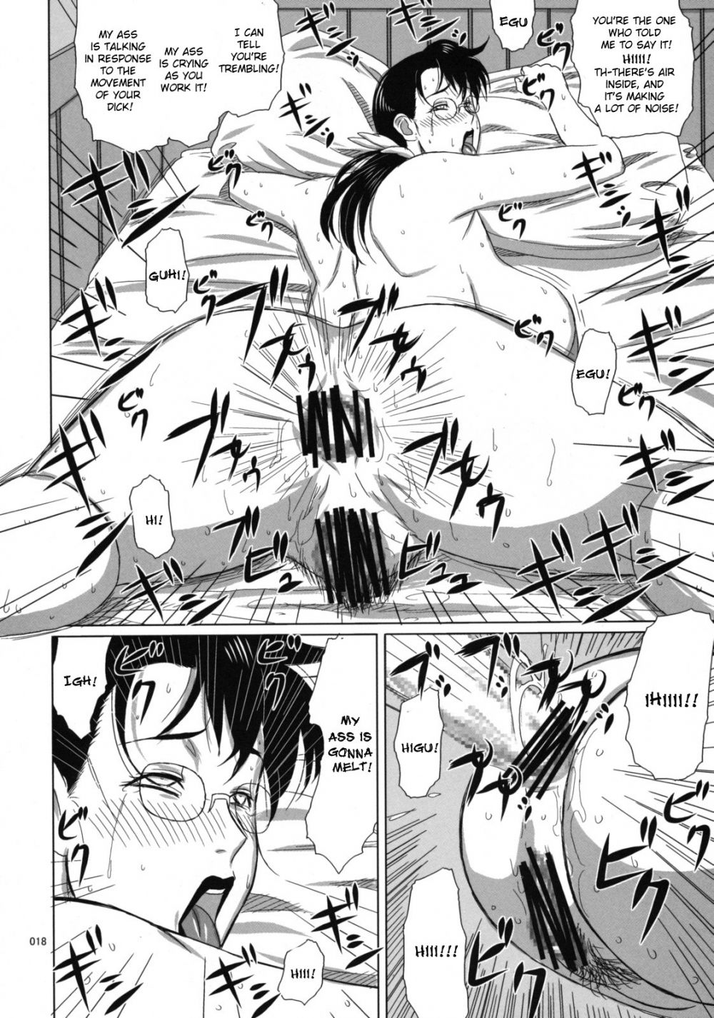 Image #17
