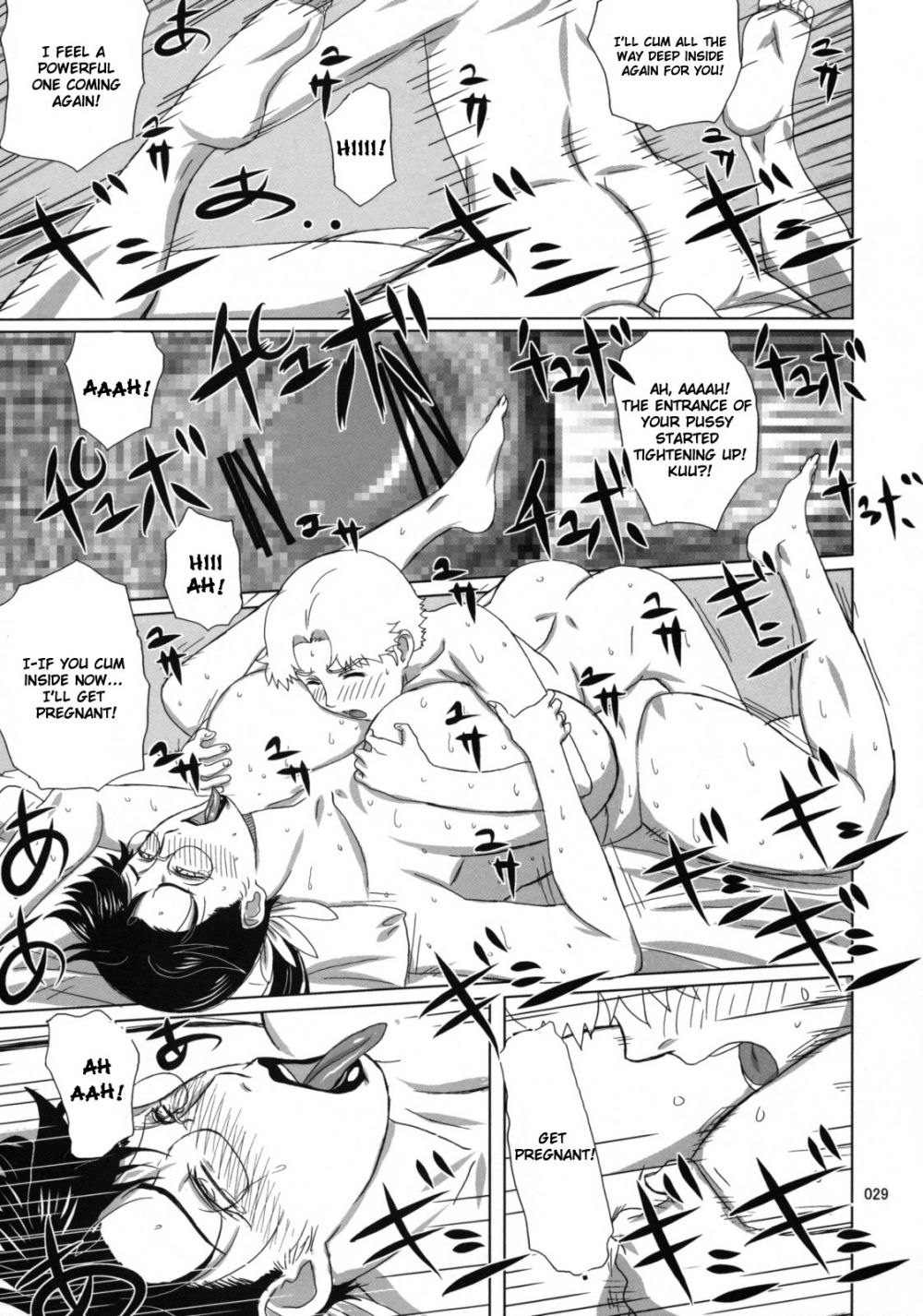 Image #28