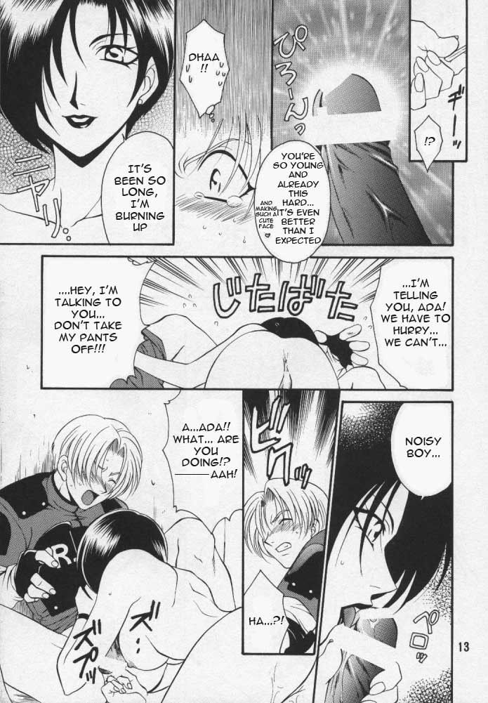 Image #11