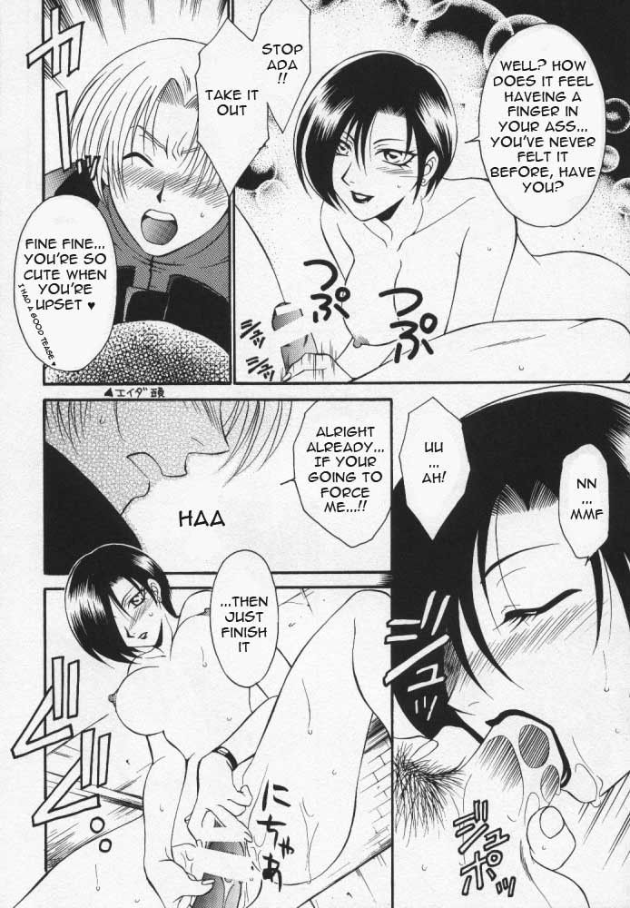 Image #12