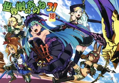 (COMIC1☆13) (Kazeuma (Minami Star)) Sekaiju no Anone 31 (Etrian Odyssey) (English) - Hentai Gallery
