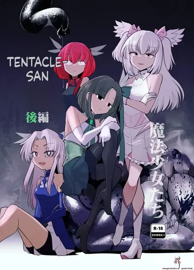 (فوكس تيل (ساكيفوكس)) ماهو شوجو-تاتشي ضد شوكوشو-سان كوهن (إنجليزي) - معرض هنتاي