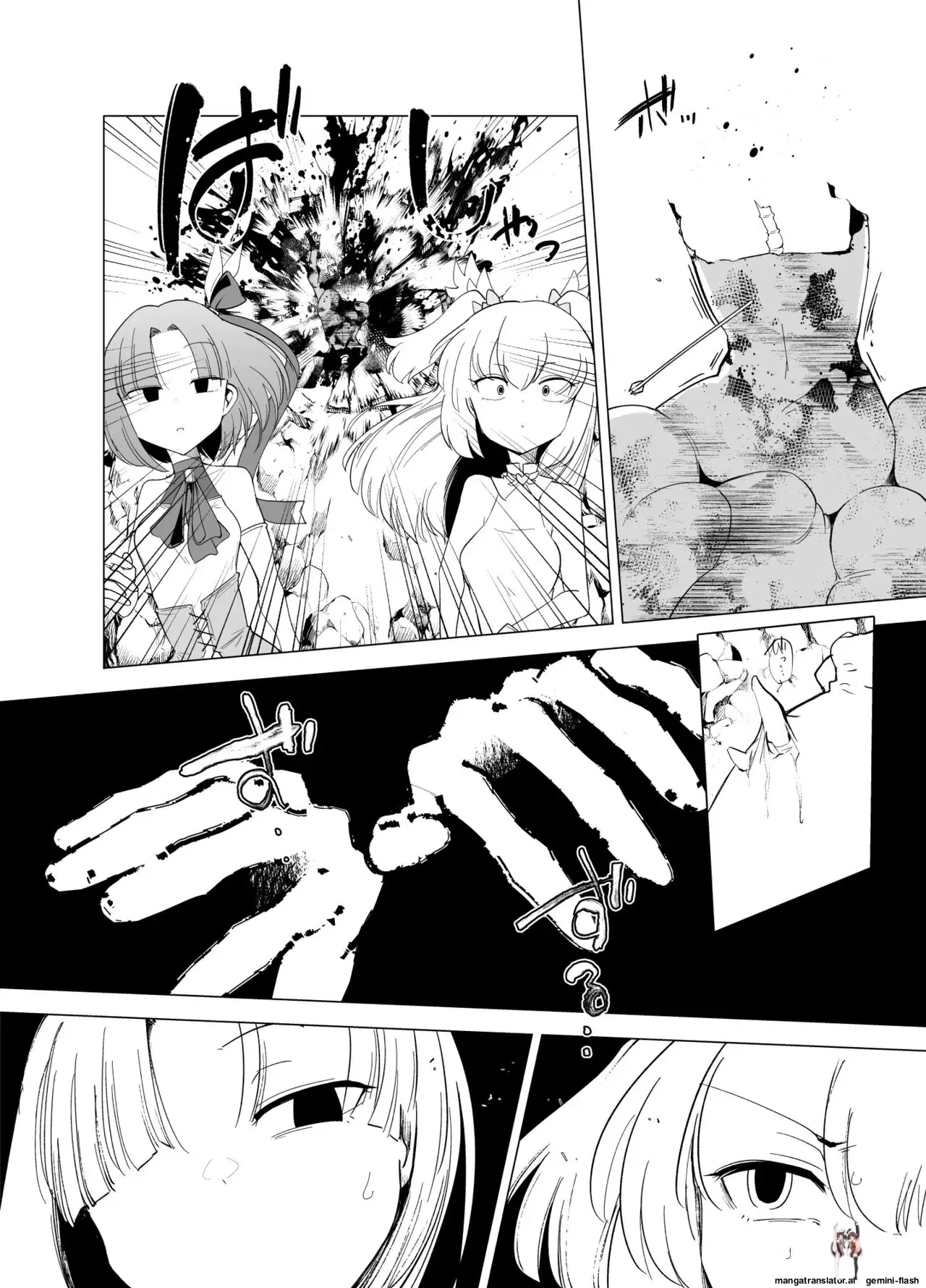 Image #7