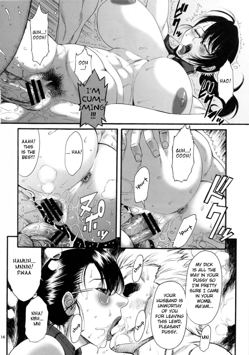 Image #14