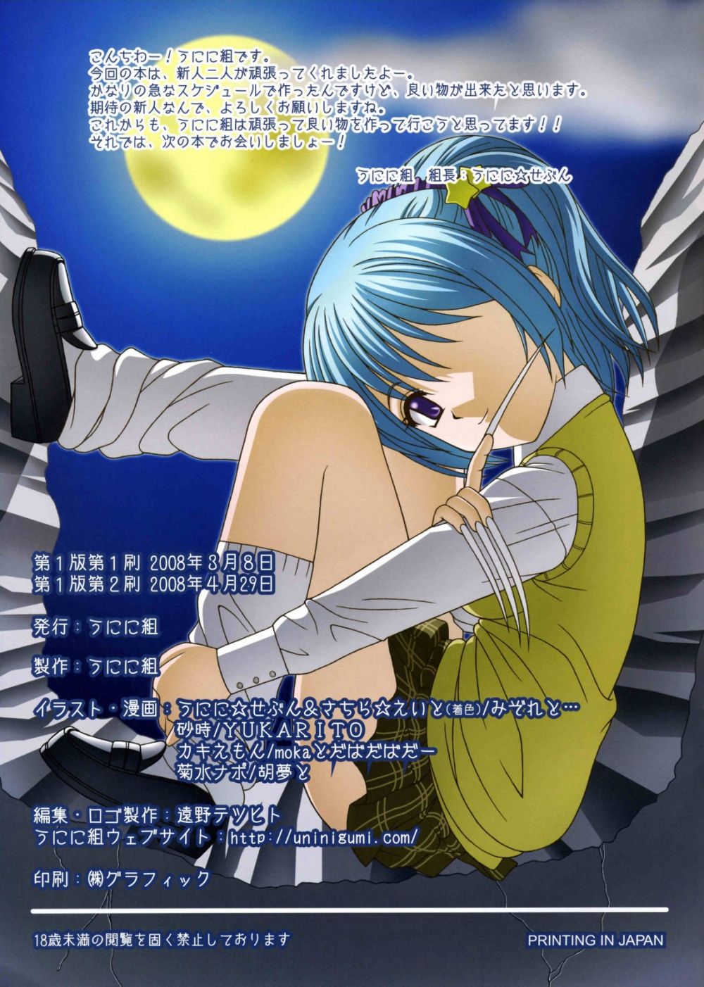Image #19