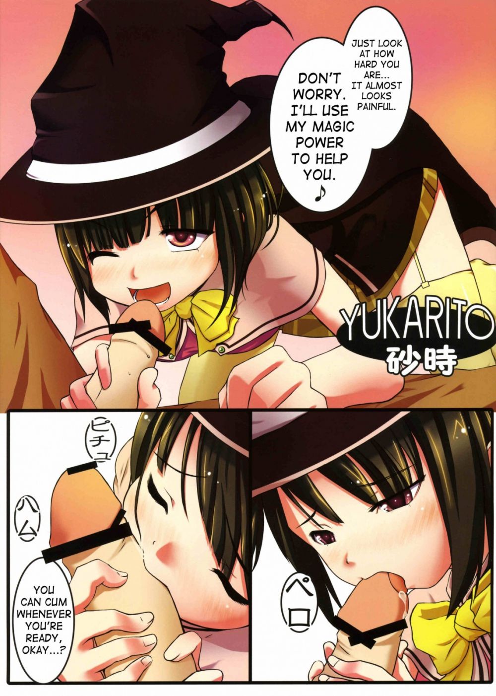 Image #7