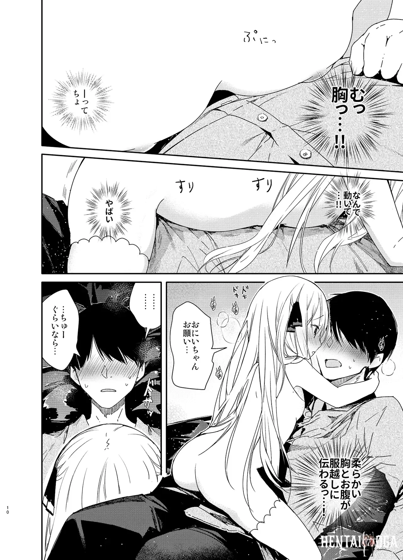 Image #10