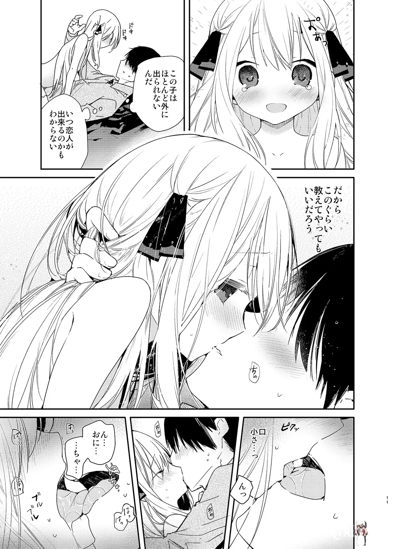 Image #11