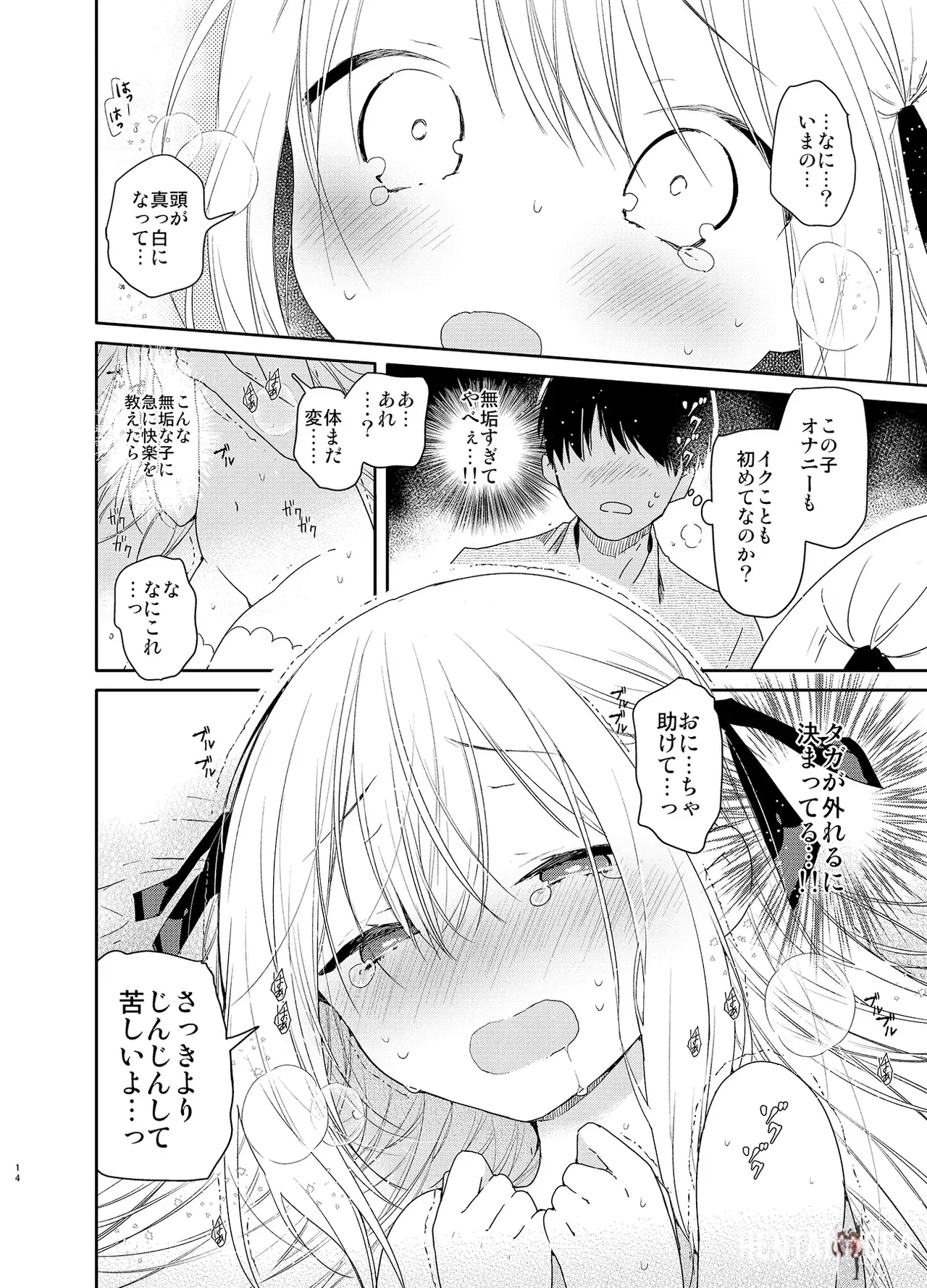 Image #14