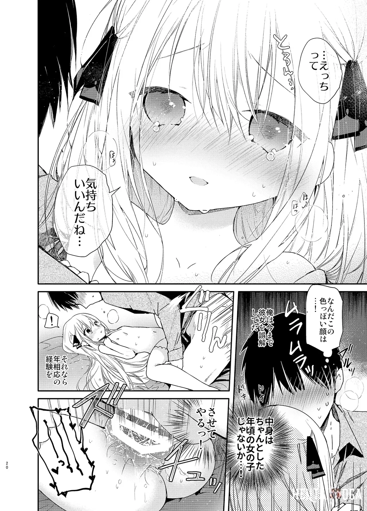 Image #20