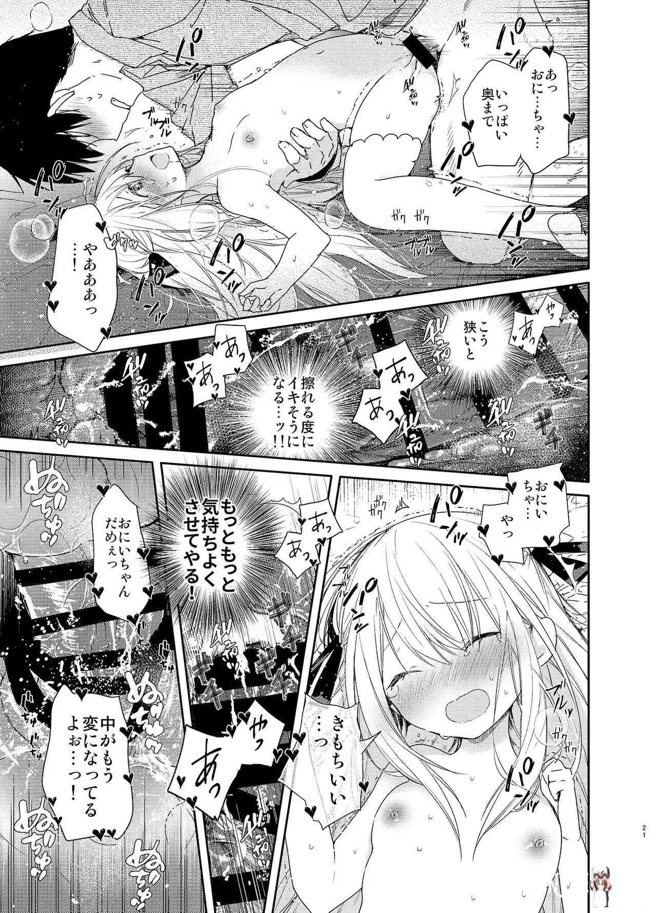 Image #21