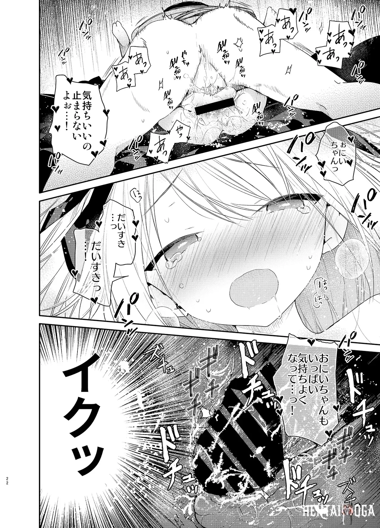 Image #22