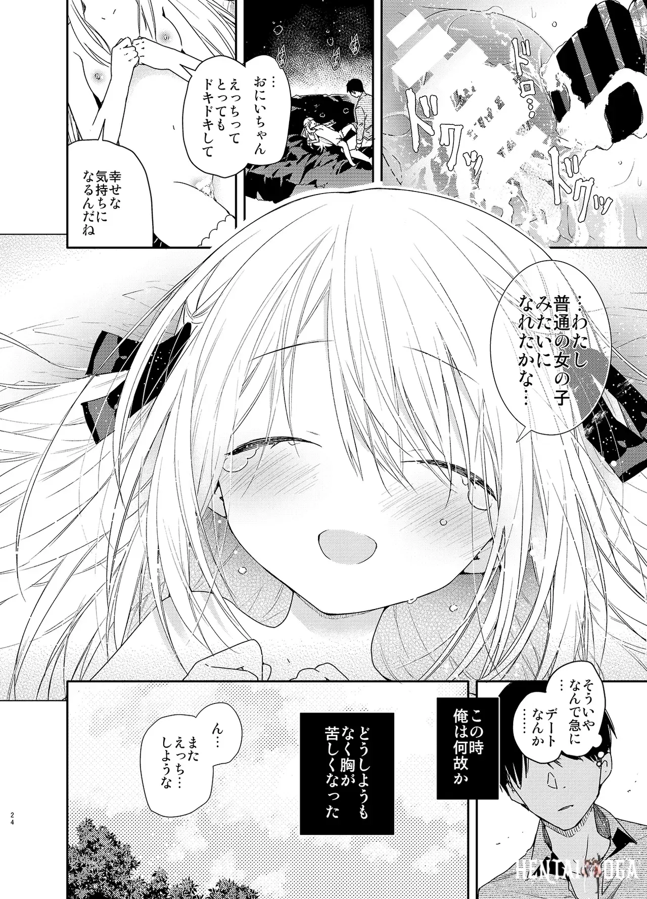 Image #24