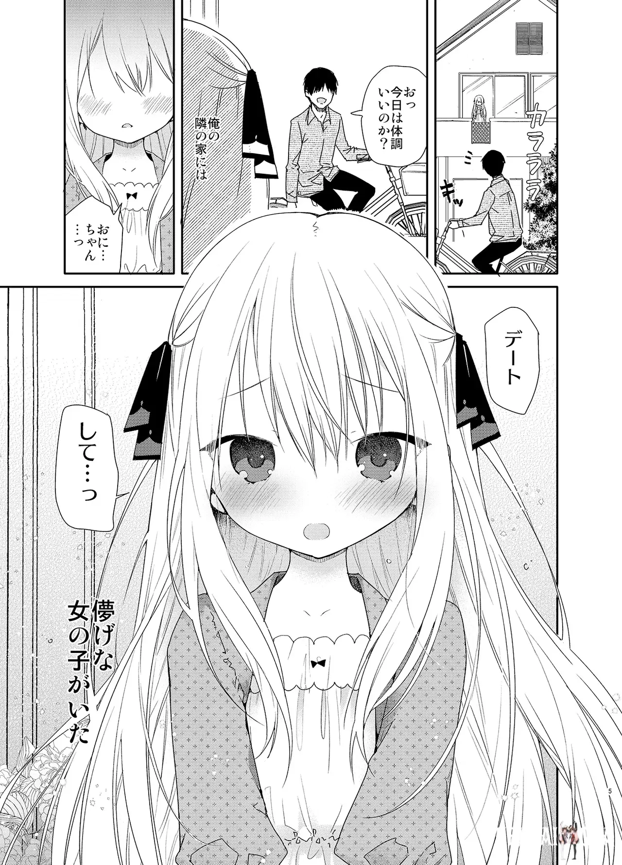 Image #5